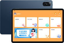智能训练终端
